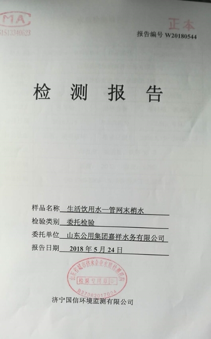 嘉祥2018人口_嘉祥 2018济宁太阳人小勇士暑期特训营现面向全国招募