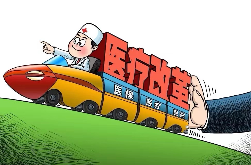 喜迎二十大奋进新征程|嘉祥县：医保支付方式改革让百姓就医获得感显著提升