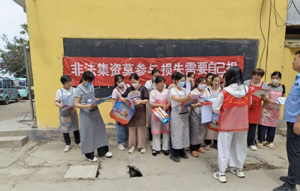 wechat_2026-07-02_094635_287.png