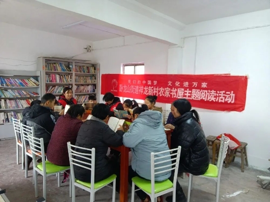 卧龙山街道开展“春读正当时”农家书屋阅读活动