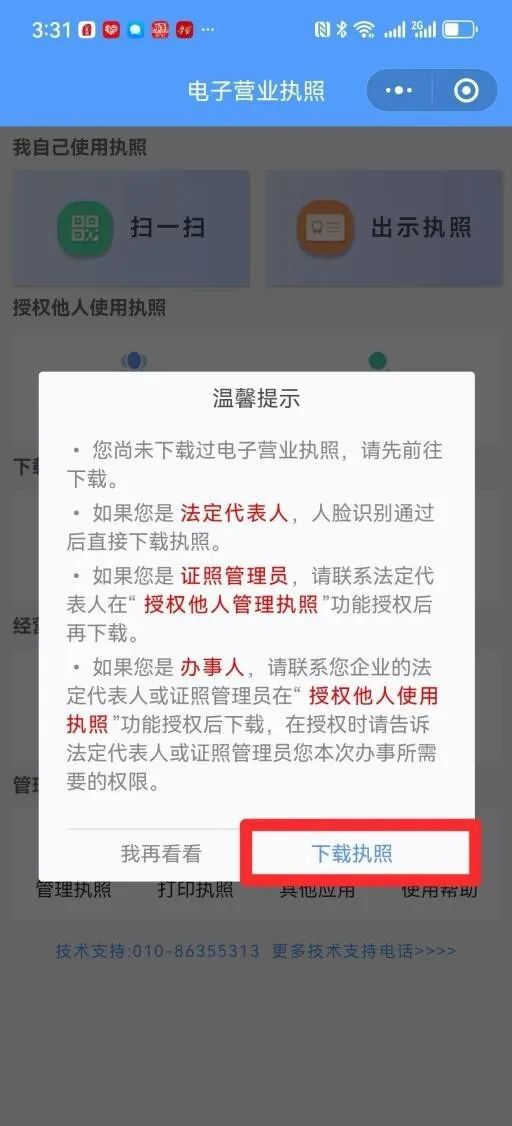 图片2.png