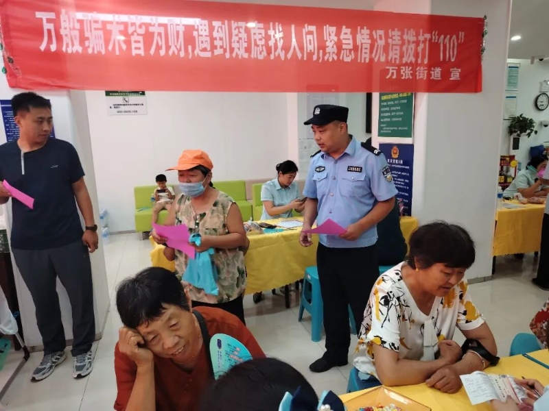 【齐鲁守护】｜反诈反邪宣传进社区，平安守护暖民心